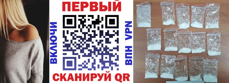 Амфетамин 97% Смоленск