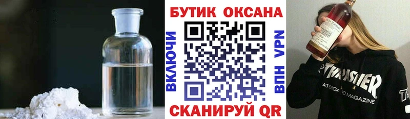 БУТИРАТ GHB  ОМГ ОМГ сайт  Смоленск 