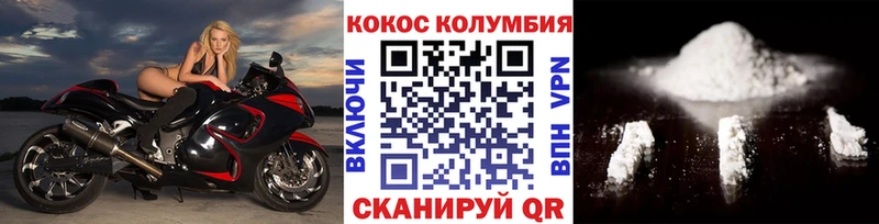 наркошоп  Смоленск  Кокаин Fish Scale 