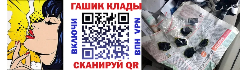 ГАШИШ 40% ТГК  Смоленск 