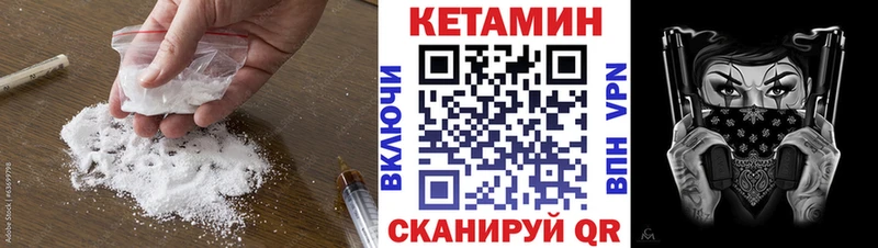 КЕТАМИН VHQ  дарнет шоп  Смоленск 