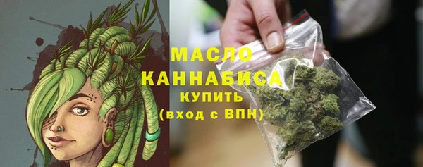 кокаин премиум Абинск