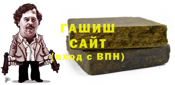 меф VHQ Абаза