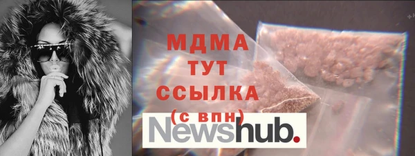 соль курить ск Пестово