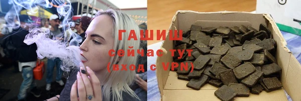 кокаин премиум Абинск