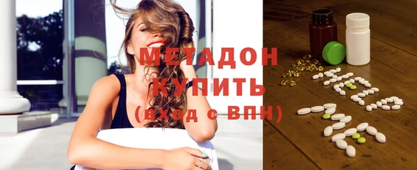 кокаин премиум Абинск