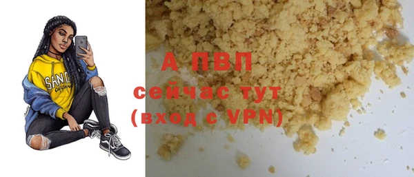 меф VHQ Абаза