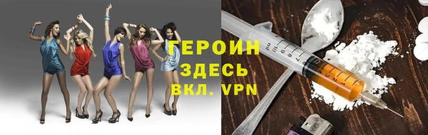 соль курить ск Пестово