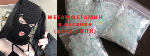 кокаин премиум Абинск
