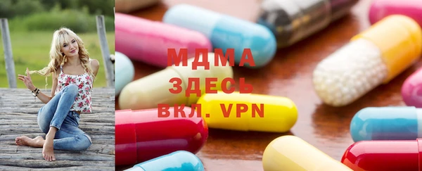 MDMA Переславль-Залесский