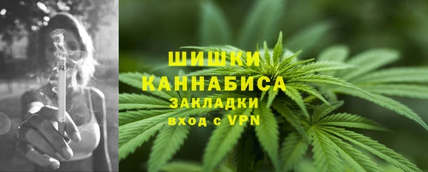 кокаин премиум Абинск