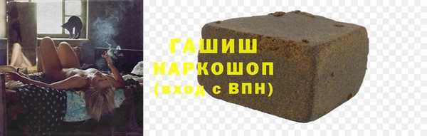 кокаин премиум Абинск