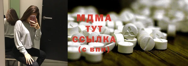 MDMA Переславль-Залесский