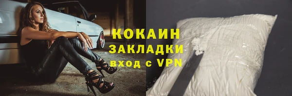 кокаин премиум Абинск