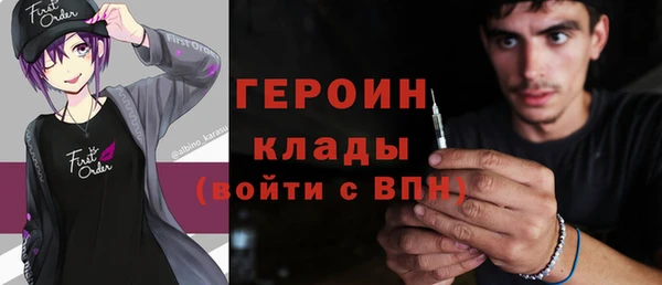 кокаин премиум Абинск