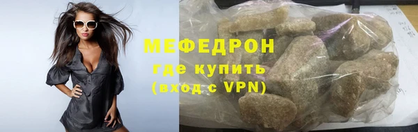 меф VHQ Абаза