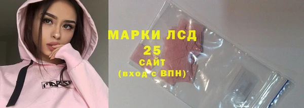 кокаин премиум Абинск