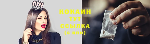 кокаин VHQ Пересвет