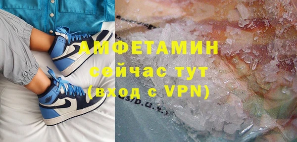 меф VHQ Абаза