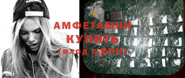 меф VHQ Абаза