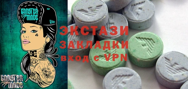 MDMA Переславль-Залесский
