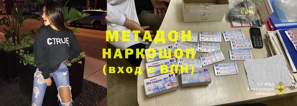 меф VHQ Абаза