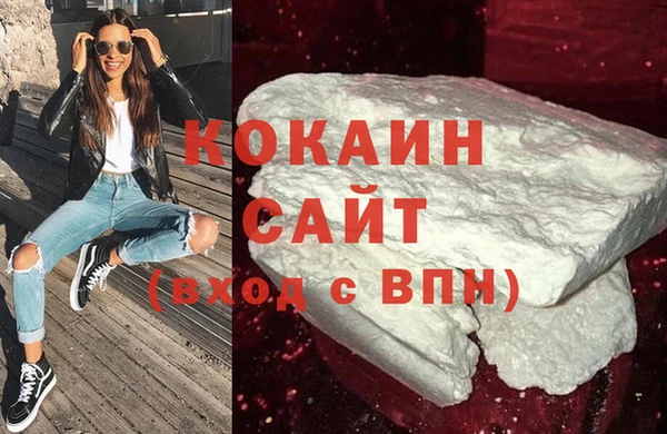 соль курить ск Пестово