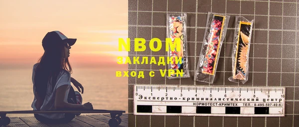 кокаин премиум Абинск