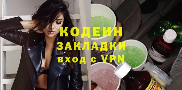 меф VHQ Абаза