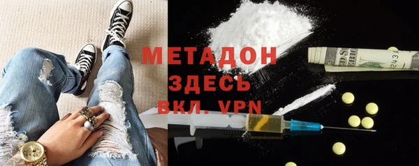 меф VHQ Абаза