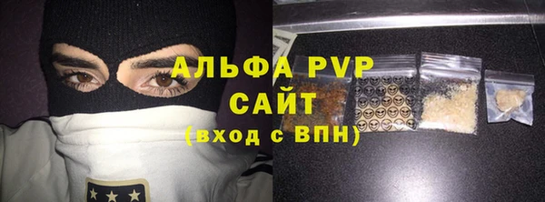 меф VHQ Абаза