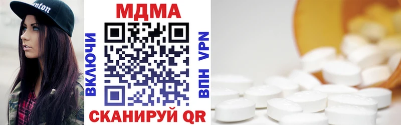 где купить   Смоленск  МДМА кристаллы 