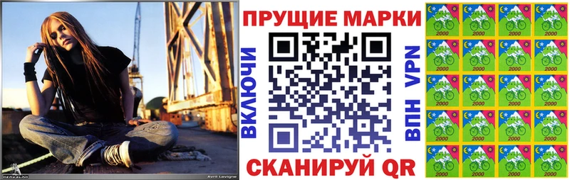 магазин наркотиков Смоленск Марки NBOMe 1,8мг
